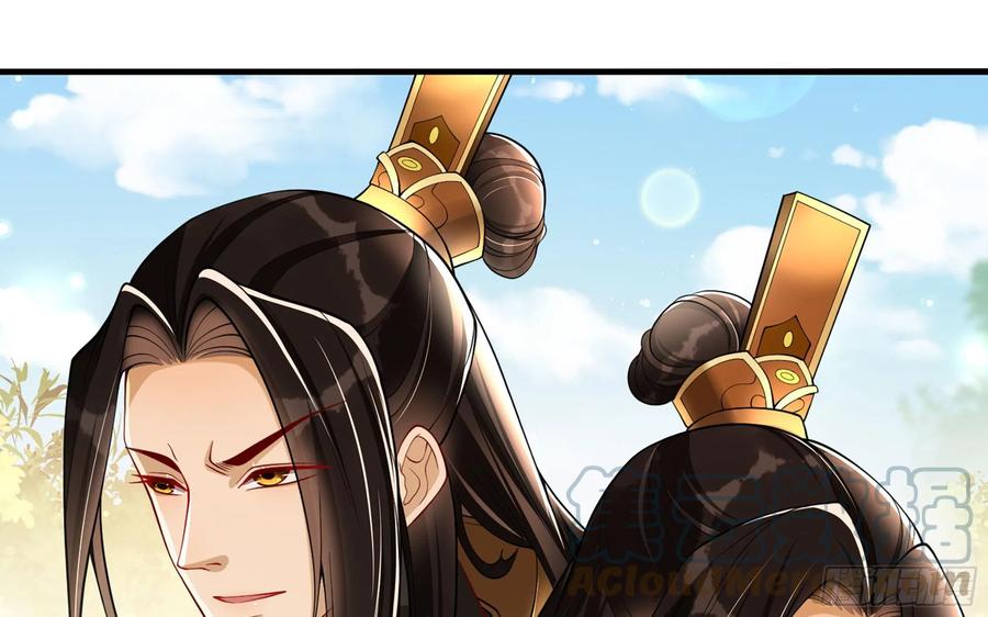 就宴承欢 - 45 收拾包袱回家啦 - 第22张图