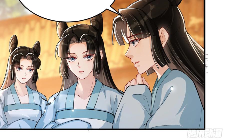 就宴承欢 - 45 收拾包袱回家啦 - 第21张图