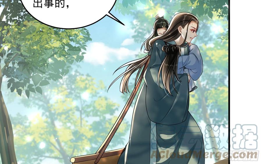 就宴承欢 - 45 收拾包袱回家啦 - 第64张图