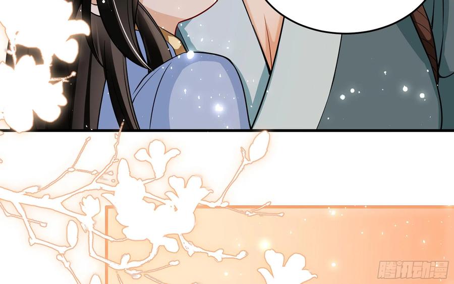 就宴承欢 - 45 收拾包袱回家啦 - 第68张图