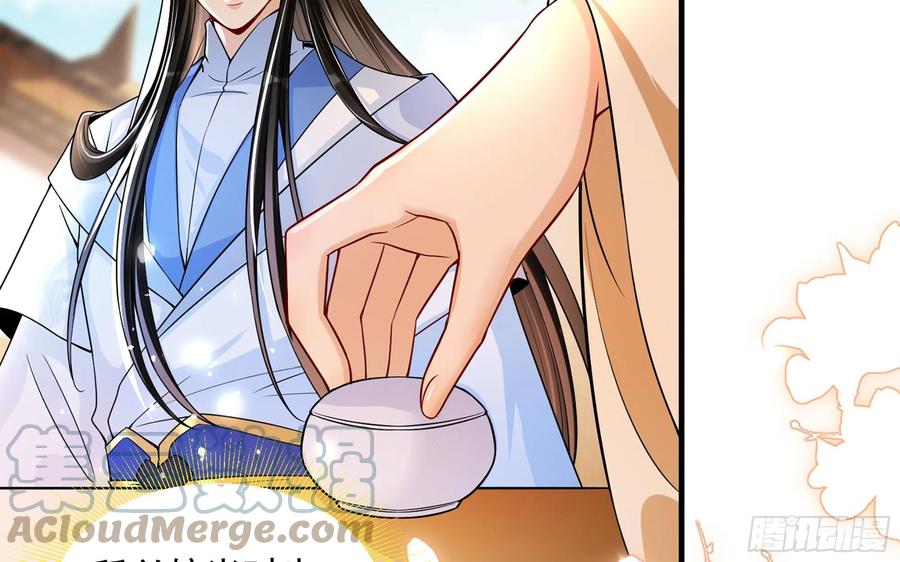 就宴承欢 - 45 收拾包袱回家啦 - 第58张图