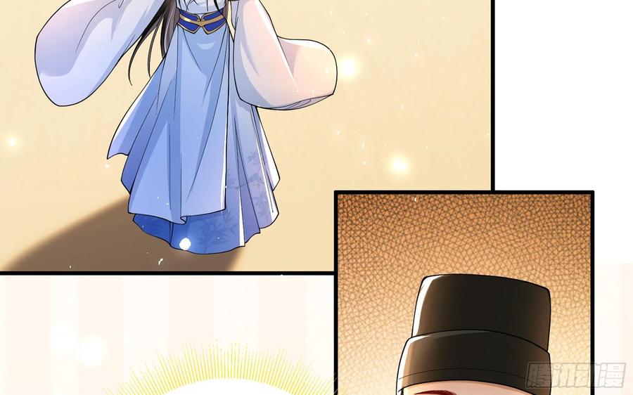 就宴承欢 - 45 收拾包袱回家啦 - 第11张图