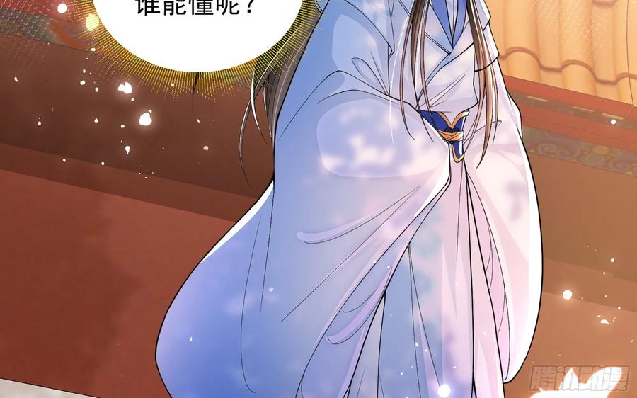 就宴承欢 - 45 收拾包袱回家啦 - 第24张图