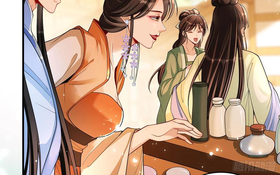 就宴承欢 - 45 收拾包袱回家啦 - 第50张图