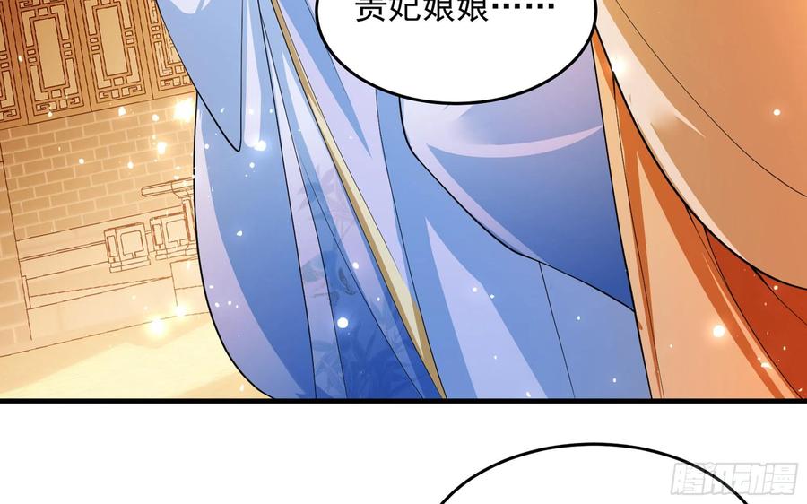 就宴承欢 - 45 收拾包袱回家啦 - 第42张图