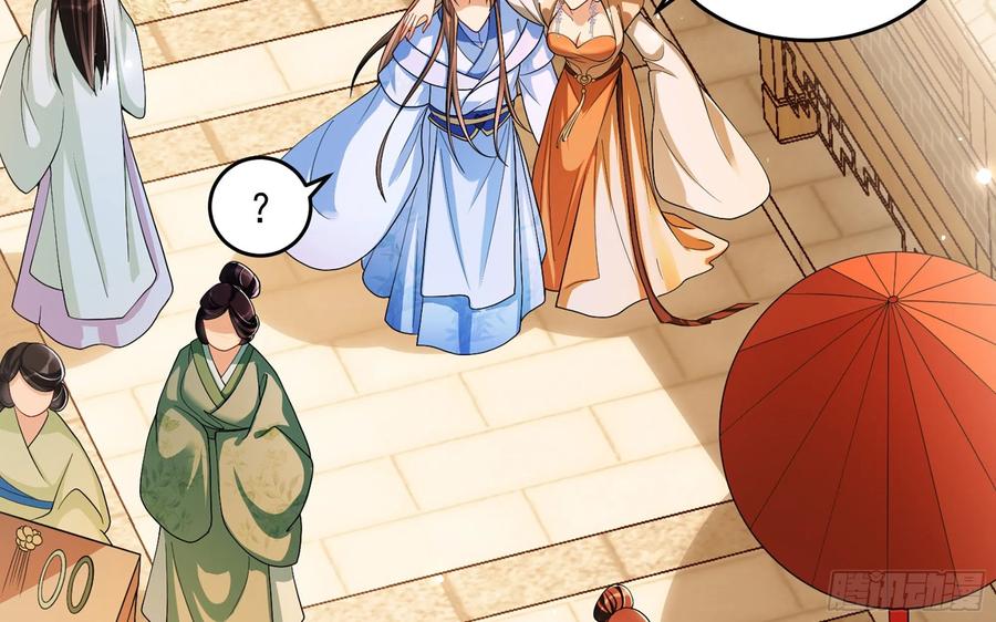 就宴承欢 - 45 收拾包袱回家啦 - 第45张图