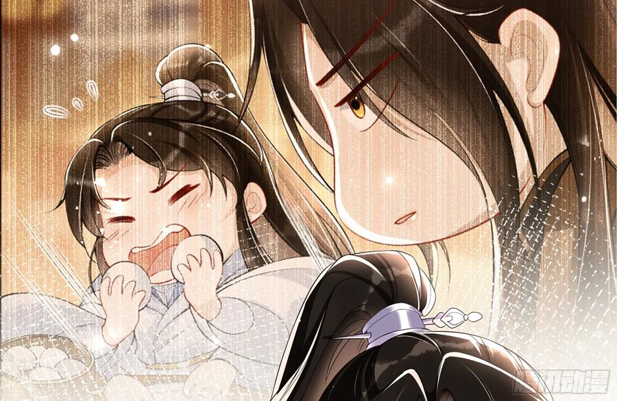 就宴承欢 - 45 收拾包袱回家啦 - 第90张图