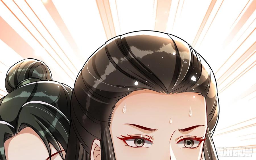 就宴承欢 - 45 收拾包袱回家啦 - 第66张图