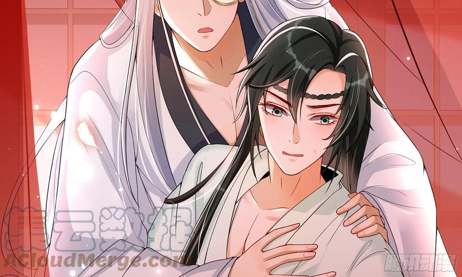 就宴承欢 - 46 你还有底线呢 - 第89张图