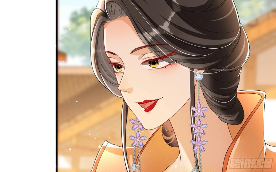 就宴承欢 - 46 你还有底线呢 - 第47张图