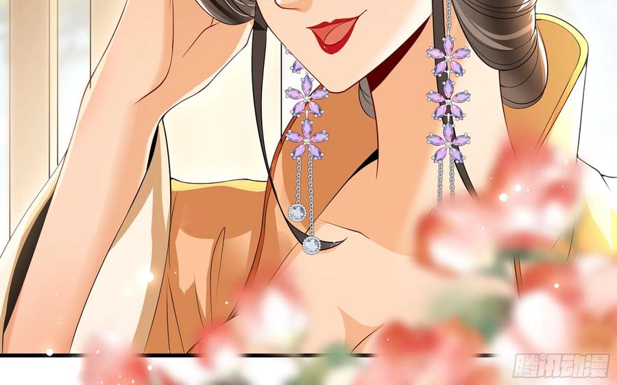 就宴承欢 - 46 你还有底线呢 - 第68张图