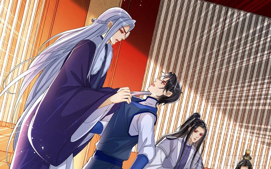 就宴承欢 - 46 你还有底线呢 - 第22张图