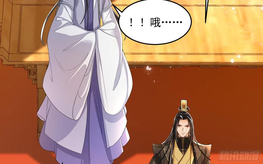 就宴承欢 - 46 你还有底线呢 - 第38张图