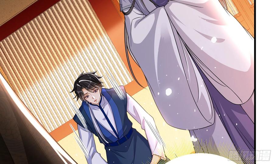 就宴承欢 - 46 你还有底线呢 - 第7张图