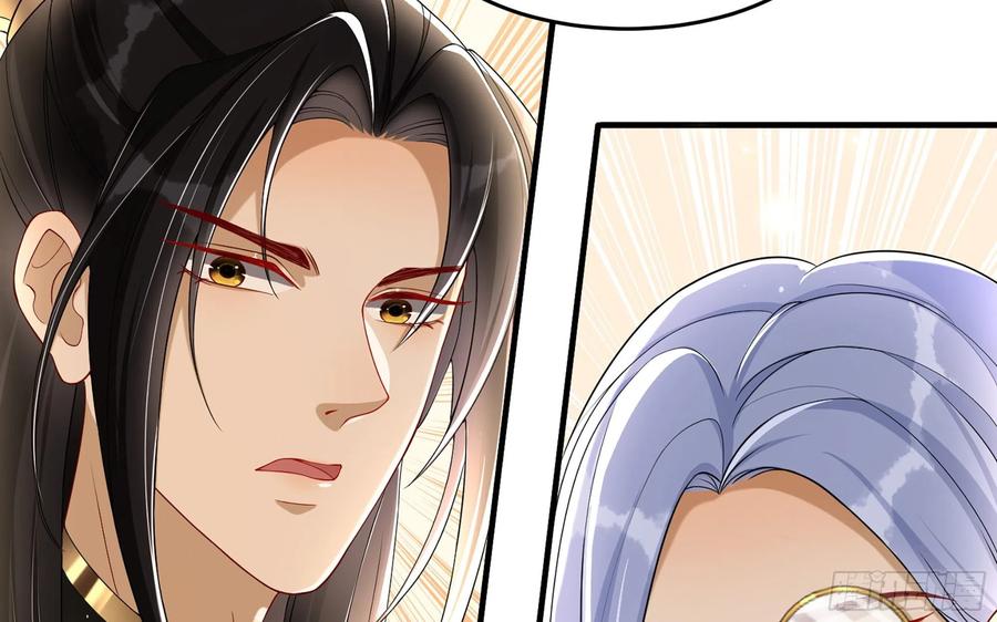 就宴承欢 - 46 你还有底线呢 - 第26张图