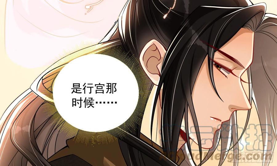 就宴承欢 - 46 你还有底线呢 - 第13张图