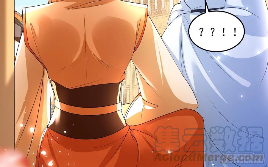 就宴承欢 - 46 你还有底线呢 - 第65张图