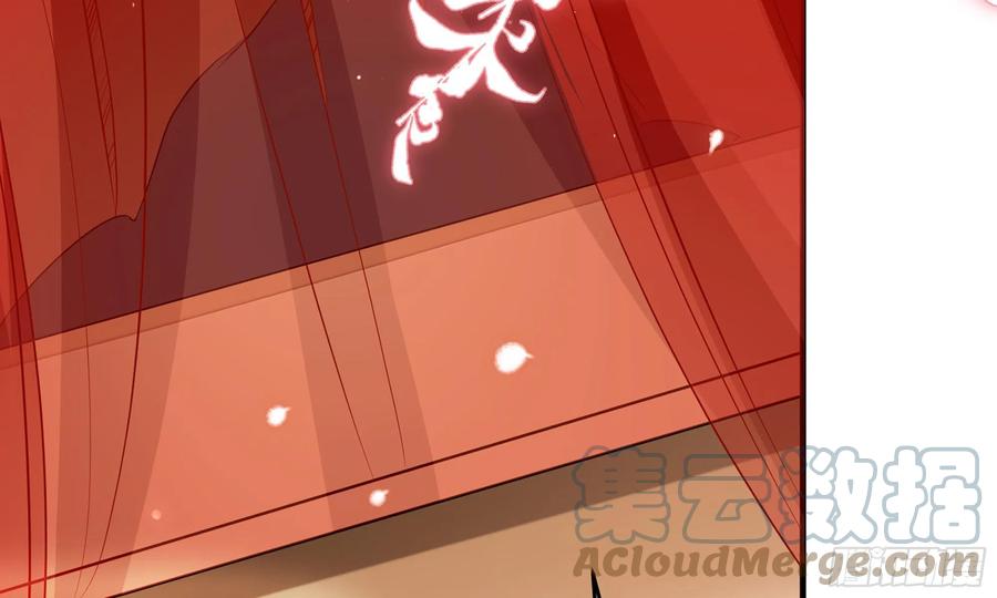 就宴承欢 - 46 你还有底线呢 - 第93张图