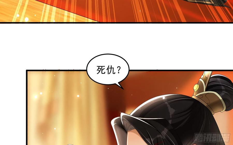 就宴承欢 - 46 你还有底线呢 - 第24张图