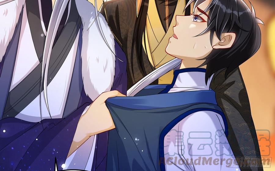 就宴承欢 - 46 你还有底线呢 - 第29张图