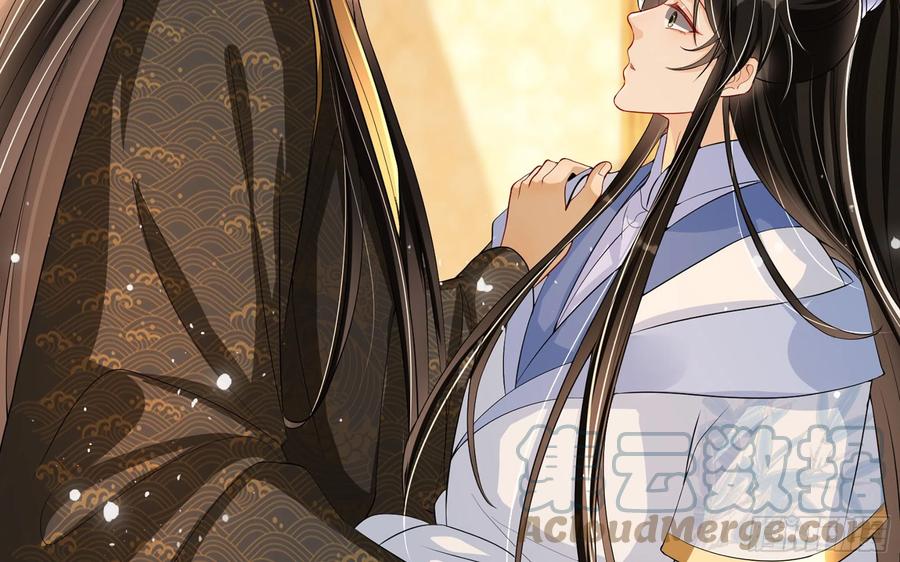 就宴承欢 - 47 晦气 - 第31张图