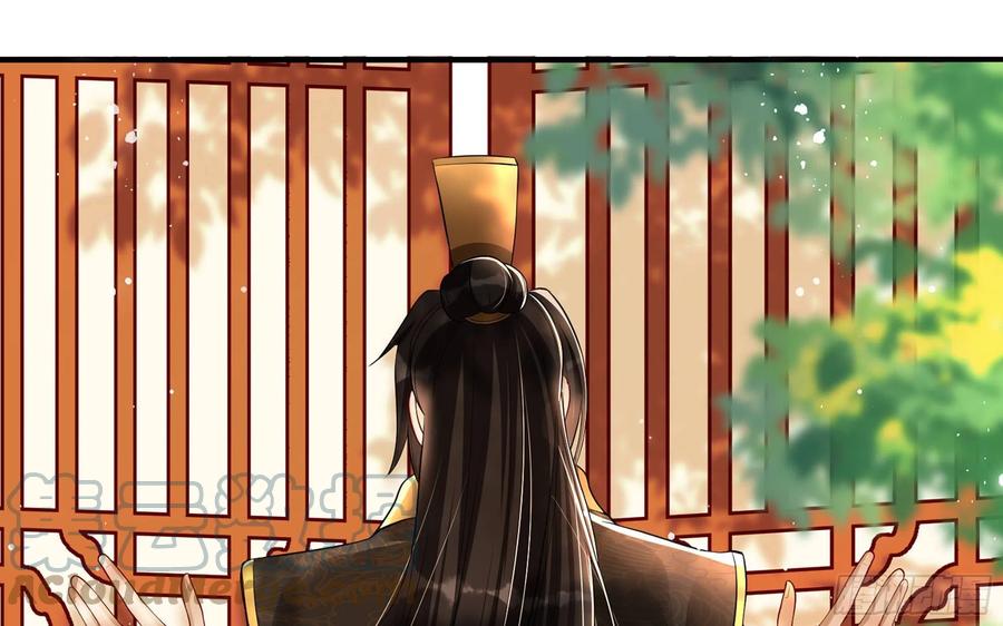 就宴承欢 - 47 晦气 - 第22张图