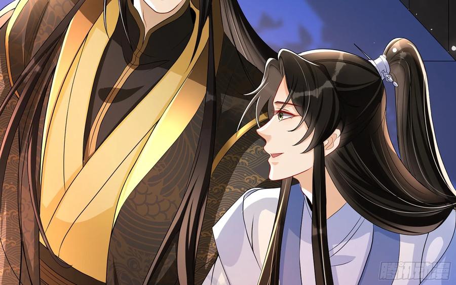 就宴承欢 - 47 晦气 - 第60张图