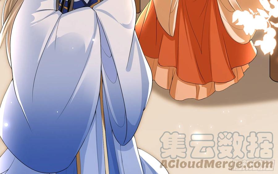 就宴承欢 - 47 晦气 - 第7张图