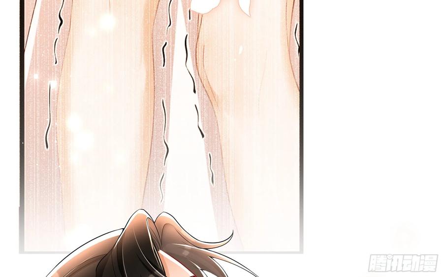 就宴承欢 - 48 花样真多 - 第41张图