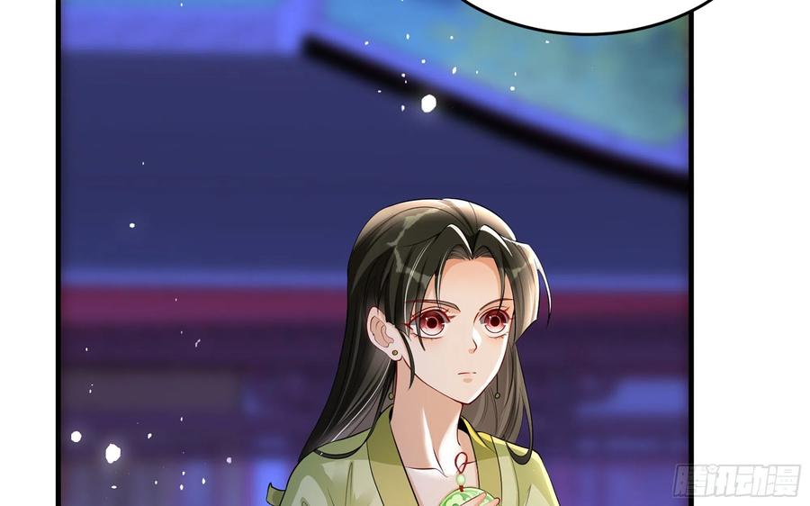 就宴承欢 - 48 花样真多 - 第20张图