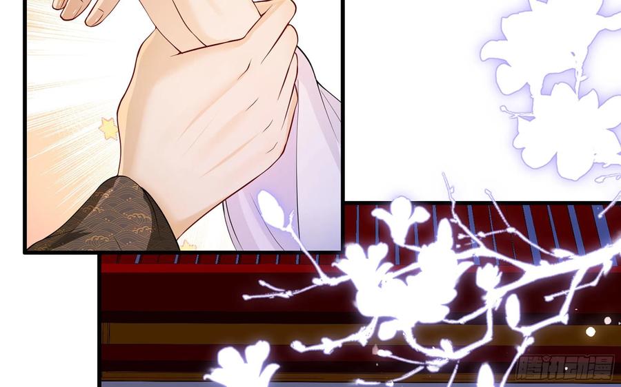 就宴承欢 - 48 花样真多 - 第30张图