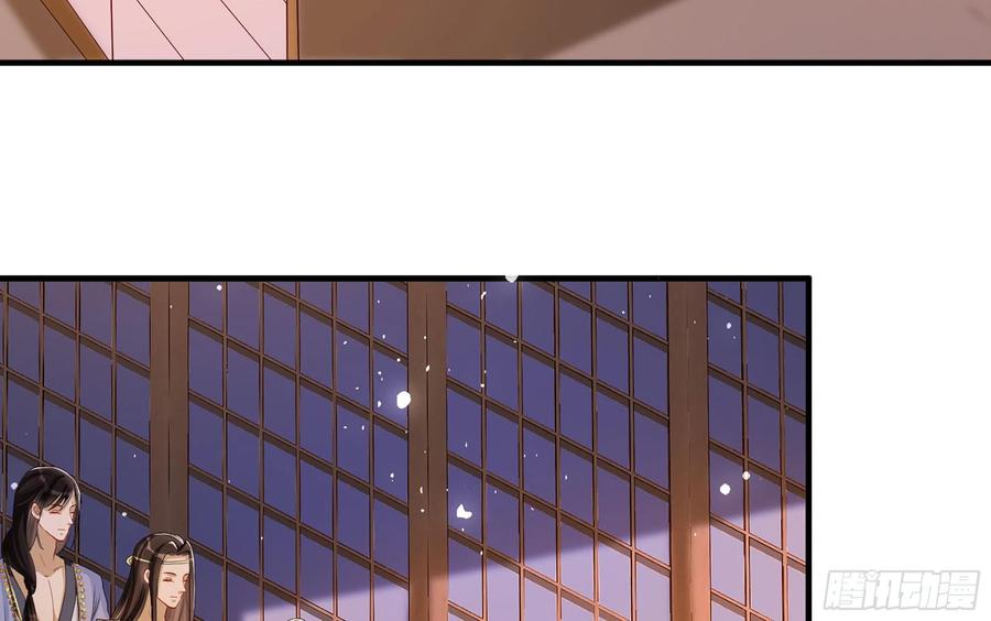 就宴承欢 - 48 花样真多 - 第60张图