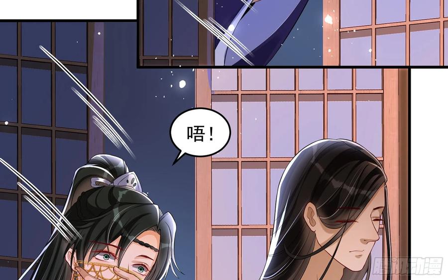 就宴承欢 - 48 花样真多 - 第66张图