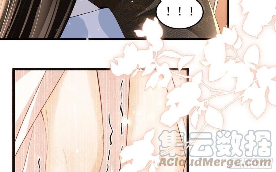 就宴承欢 - 48 花样真多 - 第40张图