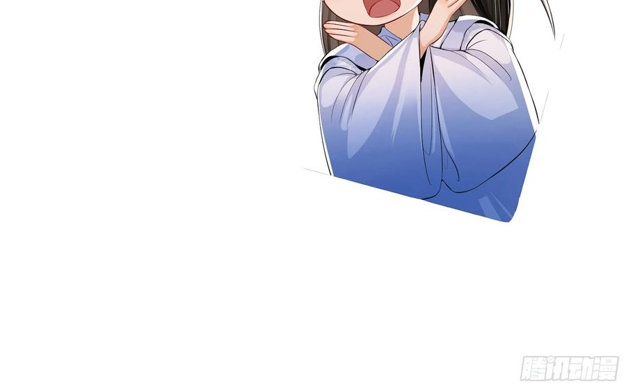 就宴承欢 - 48 花样真多 - 第74张图