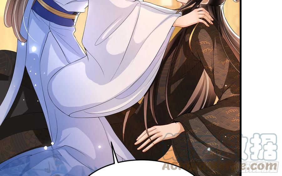 就宴承欢 - 48 花样真多 - 第49张图