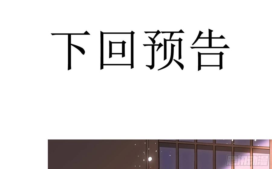 就宴承欢 - 48 花样真多 - 第75张图