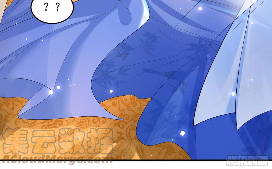 就宴承欢 - 48 花样真多 - 第37张图