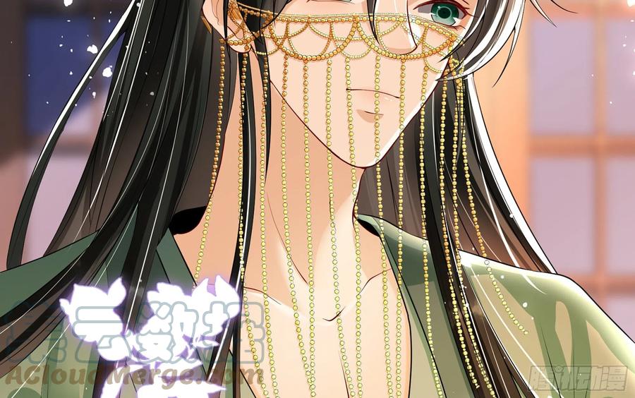 就宴承欢 - 48 花样真多 - 第64张图