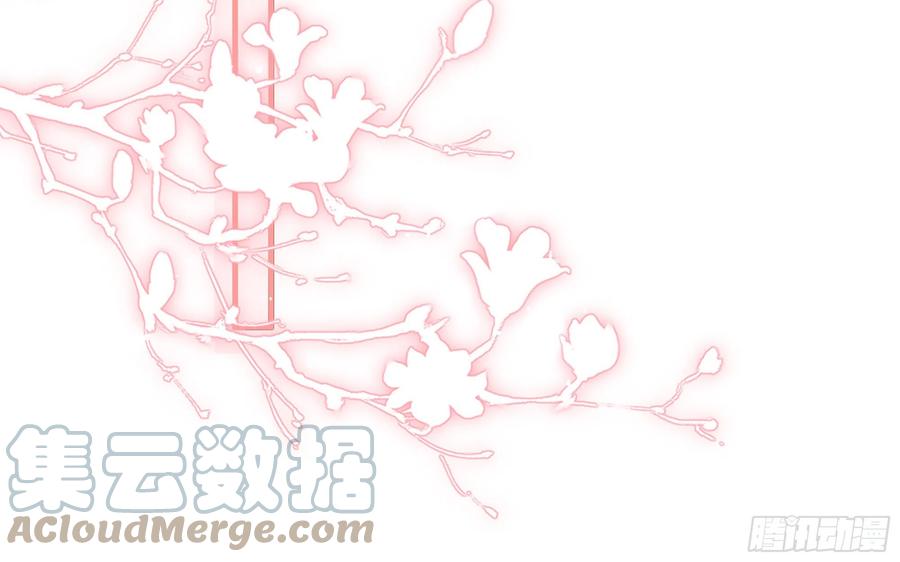 就宴承欢 - 48 花样真多 - 第34张图