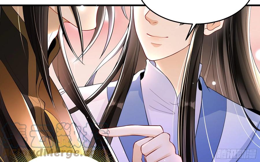 就宴承欢 - 48 花样真多 - 第28张图