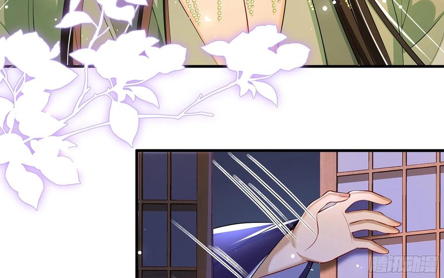 就宴承欢 - 48 花样真多 - 第65张图