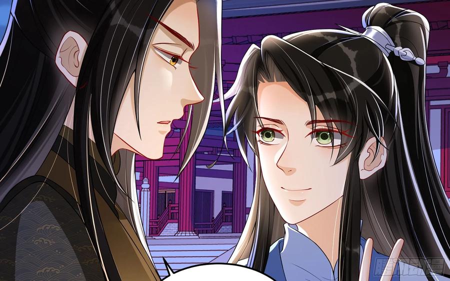 就宴承欢 - 48 花样真多 - 第26张图