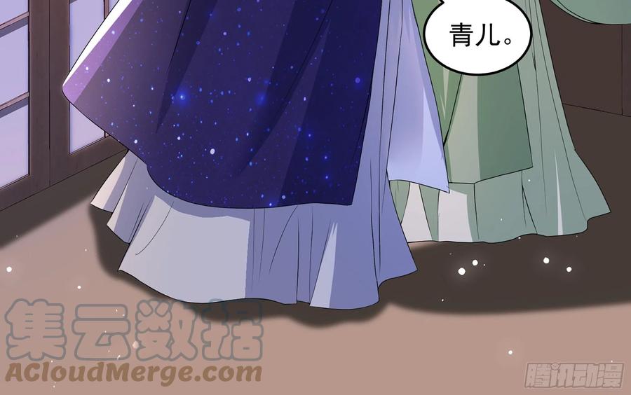 就宴承欢 - 48 花样真多 - 第70张图