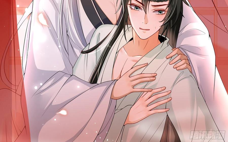 就宴承欢 - 49 重逢 - 第68张图