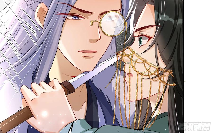 就宴承欢 - 49 重逢 - 第9张图