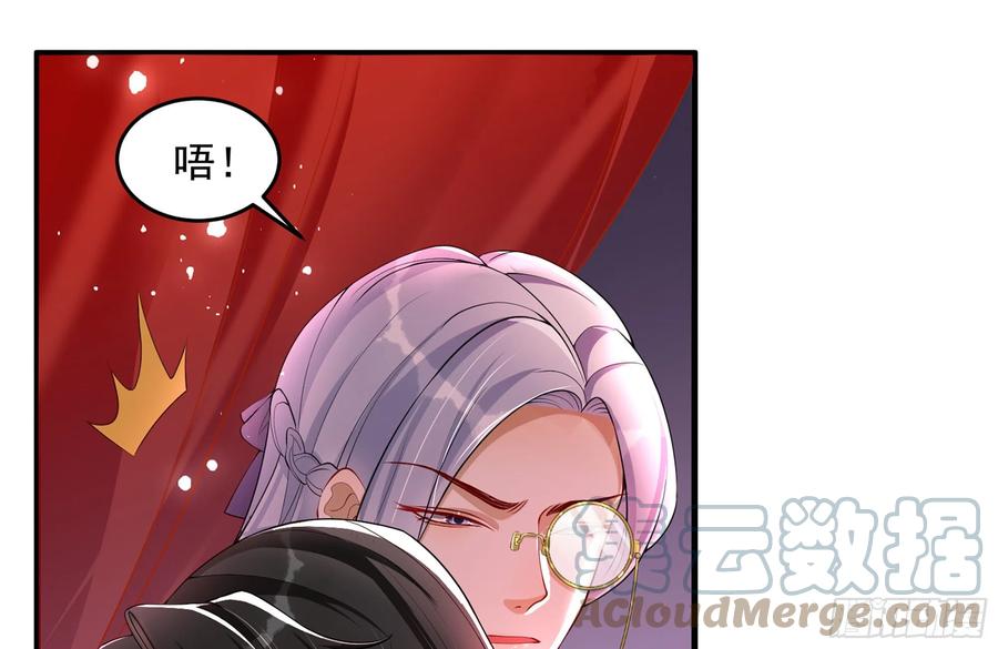 就宴承欢 - 49 重逢 - 第70张图