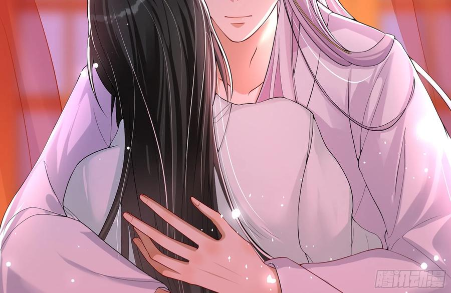 就宴承欢 - 49 重逢 - 第74张图