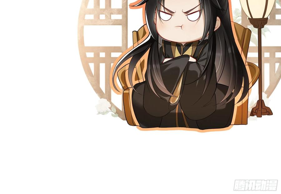 就宴承欢 - 49 重逢 - 第84张图