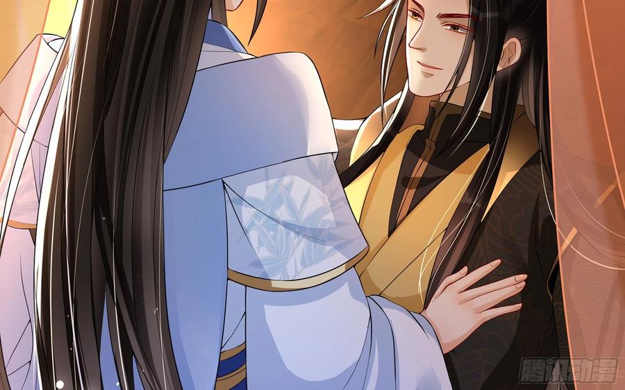 就宴承欢 - 49 重逢 - 第39张图